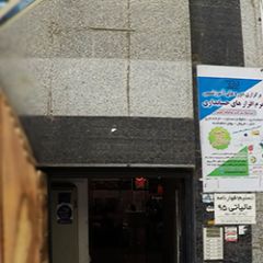 مجتمع تجاری قائم