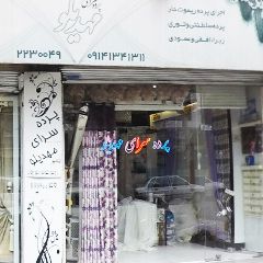 پرده سرای مهدیلو