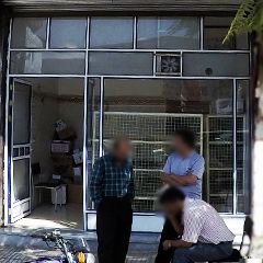 پرنده فروشی گنجی