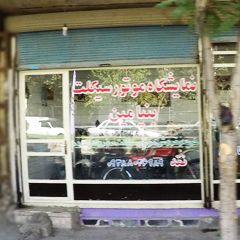 نمایشگاه موتور سیکلت بنیامین