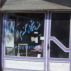 فروشگاه گندم نجفقلی‌زاده