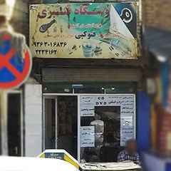 فروشگاه محصولات فرهنگی