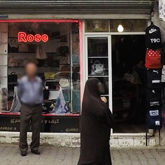 کیف و روسری رز