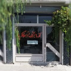 آزمایشگاه بتن خاک پی