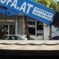 جرثقیل شاهین