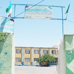 موسسه فرهنگی قرآن و عترت جامعه القرآن الکریم (واحد برادران)