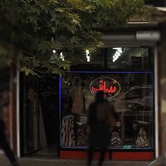 پارچه سرای زرباف سرچمی