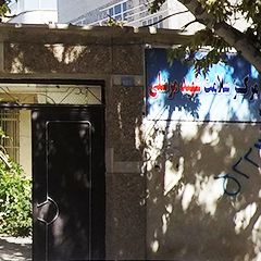 مرکز سلامت شهید مرسلی