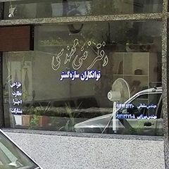 دفتر فنی مهندسی توانکاران سازه گستر