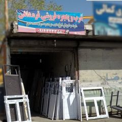 درب و پنجره فروشی قره داغی