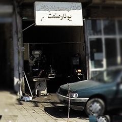 تراشکاری و سرسیلندر تراش یونار صنعت