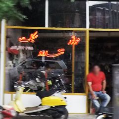 موتور سیکلت تندرو