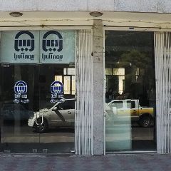 بیمه آسیا شعبه میانه