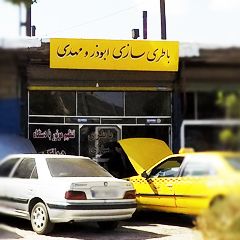 باطری سازی ابوذر و مهدی