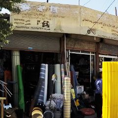 بورس انواع ابزار و یراق آلات صنعتی و ساختمانی