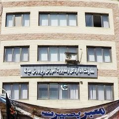 معاونت اداره کل و مدیریت آموزش و پرورش میانه