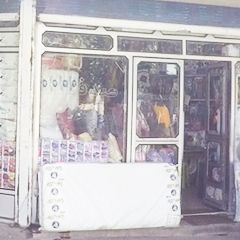 فروشگاه صدف