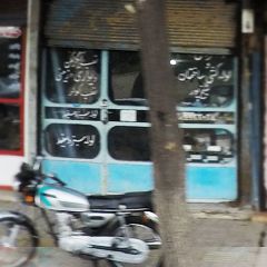 خدمات لوله کشی