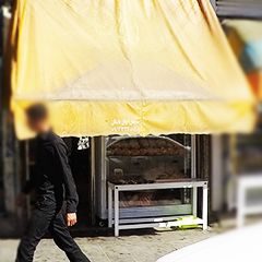 مرغ و ماهی فروشی