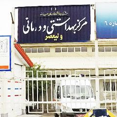 پایگاه اورژانس ۱۱۵ شماره ۲ میانه