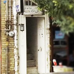 دندانسازی علی نژاد