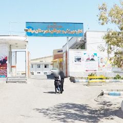 اداره ورزش و جوانان شهرستان میانه