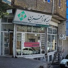 بیمه کار آفرین نمایندگی ولی زاده - مرسلی