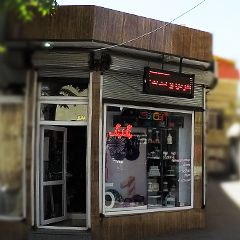 فروشگاه تم تولد رنگارنگ