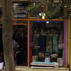 پارچه سرای زرین