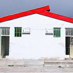 سرویس بهداشتی پارک لاله