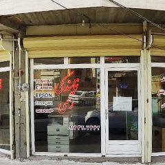 نمایندگی رسمی مادیران