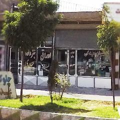 لوازم یدکی حیدری