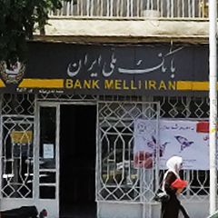 دستگاه خودپرداز بانک ملی