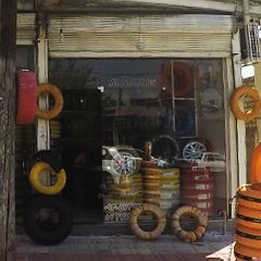 لاستیک فروشی قره بخشی