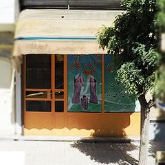 خیاطی تن ناز