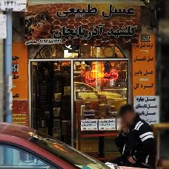 گلشهد آذربایجان