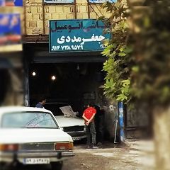 نقاشی اتومبیل جعفر مددی