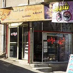 شیرینی ضیافت