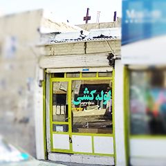 لوله کشی وحید