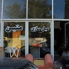 مبل سازی متین