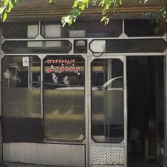 پرنده فروشی