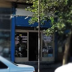 خدمات پس از فروش ادوات کشاورزی