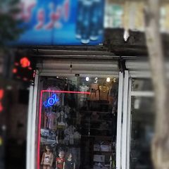 لباس فروشی رز