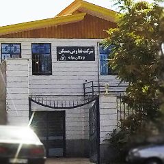 شرکت تعاونی مسکن پادگان میانه