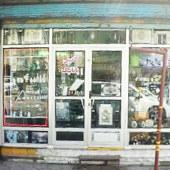 کادویی پاناتیک