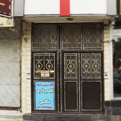 آتلیه عروس و کودک