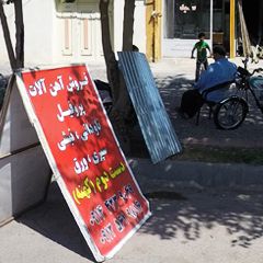 فروش آهن آلات و شیروانی سعید