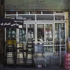 فروشگاه مرکزی پلاستیک جمالی