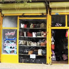 کیفدونی چنل