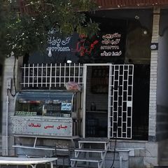 ساندویچ گل پارک